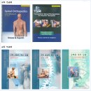 [대전]제42회 The Upper Extremity Course(상지강좌)- 신경정형물리치료학회(미국오클랜드 OMPT) 이미지