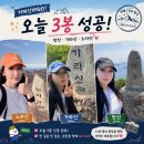 [거제]⛰️산타Go스탬프 완등ㅡ1 (6개산 최단코스공유)