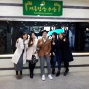 (주)파이온텍