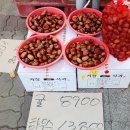 마운틴마트 이미지