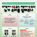 [감정노동 관리사 ]국비 환급과정/ 직장인 환급과정/내일배움 카드 과정 개설 이미지