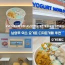 덕소로176 네이버블로그