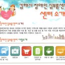 장애인심부름센터 이미지