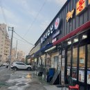 산호대로29길-6 | [만리수산] 구미 옥계 활어 횟집 단체 모임장소로도 좋은 곳 내돈내산 회 맛집