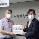 의료법인 행복나눔의료재단 사랑요양병원 이미지