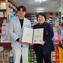 보은약국 이미지