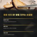 송화농장2 이미지