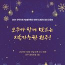 군산먹거리통합지원센터 군산로컬푸드복합센터 | [공지] &#34;모두가 함께 만드는 지속가능한 전주&#34;로 여러분을 초대합니다.
