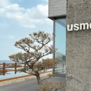 USMEER 네이버블로그