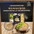홍진상회