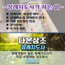 빛장례식장 이미지