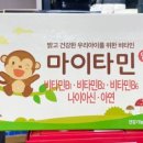 메트로정약국 네이버블로그