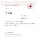 제일안전 이미지