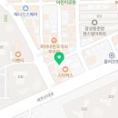 GS25포항위브 이미지