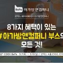 모두앤디자인 이미지