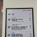 크린토피아롯데 이미지
