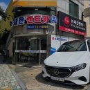 뉴새한렌트카 이미지