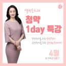 RR-57[안양판교로]-하-248 | [본공지][마감]내집마련의 도우미<내꿈사57기> 오픈 채팅방 모집!