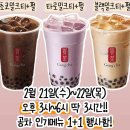 오늘의반점 이미지