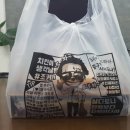 종점싸롱 | 청주 치킨 용정동 맛집 조커닭 단골각✔