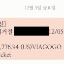 362. 쿠팡 등록 카드 512만원 = 해외 결제 시도에 &#39;오싹&#39; = &#34;집단 소송 참여할 것&#34; 이미지