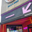 안드로메다 오락실 이미지