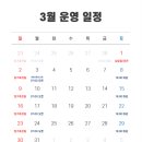 레벨짐 간석 이미지