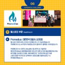 최대정보통신
