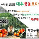 혜지네농원