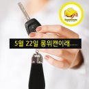 붕붕렌트카 이미지