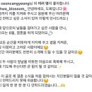 천찬경머리이야기