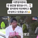 아직 끝나려면 한달 넘게 남았는데 출연자들 입장문+사과문만 오조억개인 나는솔로 16기 이미지