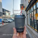 emart24 | emart24 커피 맛 후기 이프레쏘아메리카노 epresso세코커피머신 이마트24여주하동점