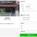 아미헤어 네이버블로그