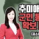 김소정변호사법률사무소 이미지