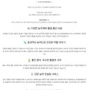 이레농자재