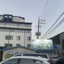 한마음실비
