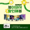 소문난할인마트 이미지