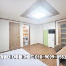 동문베스트공인중개사사무소 | ✅✅계명대원룸✅✅전문 중개사가 소개하는 부모님이 먼저 안심하는 계명대 동문 여학생전용 원룸