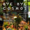 예대어린이집 이미지