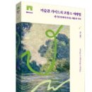 아르떼Ⅰ