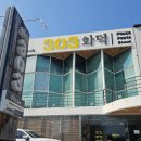 303화덕초읍 | 부산 초읍 맛집 어린이대공원 브런치맛집 303화덕 초읍점 화덕피자 뚝배기파스타 먹은 후기