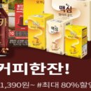 원앤온리커피 이미지