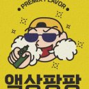 팡팡스토어몰 이미지