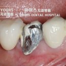 유어스치과병원 이미지