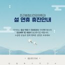 조근호정신건강의학과의원 이미지