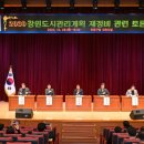 경남지역개발 이미지