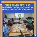 그린하우스태양광발전소 이미지