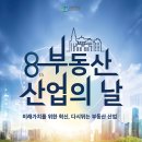 투데이부동산뉴스-07~04 이미지