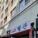 모범카서비스 이미지